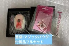 メロジョイ極・寿司 真鯛