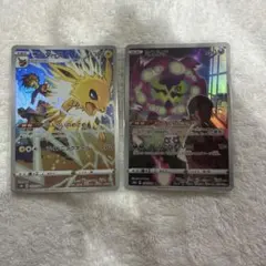 ポケモンカード CHR 2枚セット サンダース ミカルゲ