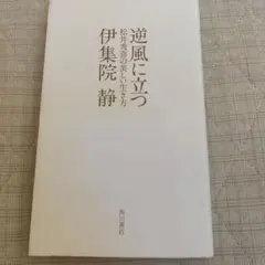 するめ様 リクエスト 2点 まとめ商品