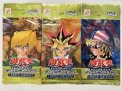 遊戯王】2000年ジャンプ応募者全員サービス リミテッドエディション2