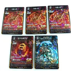週末限定値下げ！虫神器第1弾リオック・ミツツボアリ・ゴライアス SRカードセット