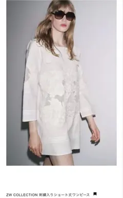 2026年最新】zW collection ショート ワンピースの人気アイテム - メルカリ