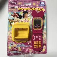 2025年最新】ミニー電話 おもちゃの人気アイテム - メルカリ