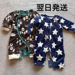 冬用ロンパース2点セット