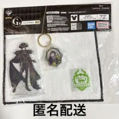 ツイステ 一番くじ マレウス アクスタ リリア アクリルキーホルダー