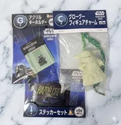 グローグー フィギュアチャーム アクリルキーホルダー happyくじC G I賞
