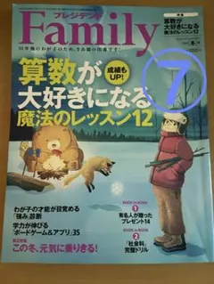 みお様 リクエスト 3点 まとめ商品