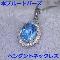 ☆マザーハウス☆最高品質AAA☆ブルートパーズ☆チャーム☆K18☆約1.5 