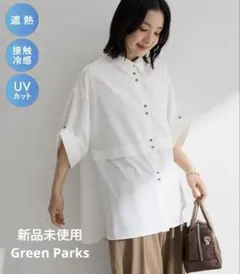 【新品タグ付き】Green Parks 遮熱タック五分袖シャツのサムネイル