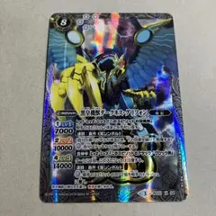 2026年最新】ダークネスグリフォンの人気アイテム - メルカリ