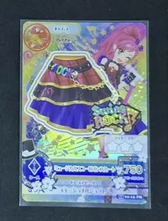 2026年最新】アイカツ 3弾 15の人気アイテム - メルカリ