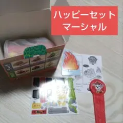 マクドナルドハッピーセット　パウパトロール 第一弾　マーシャルのサムネイル