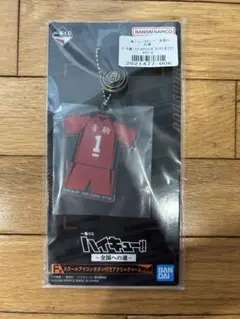 一番くじ　ハイキュー　黒尾鉄朗　アクリルチャーム