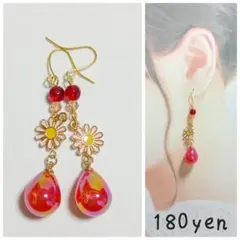 『5492』ハンドメイドピアス