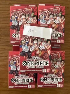 【即日発送】少年ジャンプ応募者全員サービス スタートデッキ エース&サボ&ルフィ