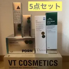 未開封　VT リードルショット300 PDRN CICA 5点セット