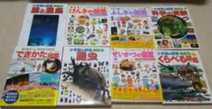 子ども図鑑　プレNEO【8冊セット】DVD2枚 小学館