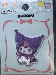 kotori様 リクエスト 2点 まとめ商品