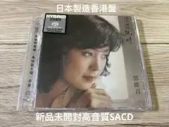 2025年最新】テレサ・テン 淡淡幽情の人気アイテム - メルカリ