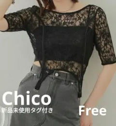 新品❤Chico レースガーターT ブラック 黒 ガーター キャミ付き レース