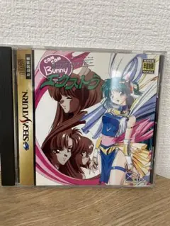 きゃんきゃんバニー　エクストラ　セガサターン ソフト