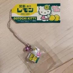 2026年最新】栃木限定キティの人気アイテム - メルカリ