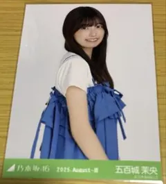 。。。様 リクエスト 2点 まとめ商品