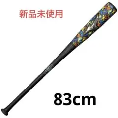 2026年最新】ビヨンドマックスレガシー 83の人気アイテム - メルカリ