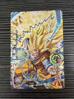 HGD3-CP7 ドラゴンボールヒーローズ 孫悟空:GT - メルカリ