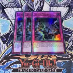 遊戯王 EU版 トラップ・ホリック ウルトラレア - メルカリ