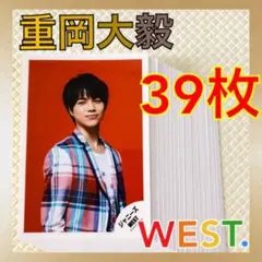 【公式写真39枚セット】　重岡大毅（WEST.）　まとめ売り　　　L897a