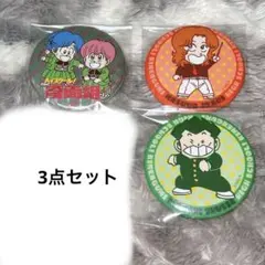 Item thumbnail for item 8fde5fb5-127c-4dbe-bc73-89a00c918779