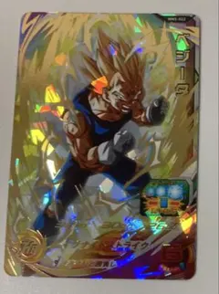 あ*さ様 mm5-022 ベジータ