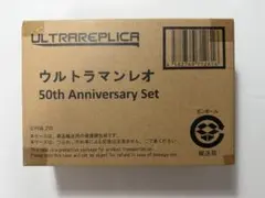 2026年最新】 レオリング レプリカの人気アイテム - メルカリ