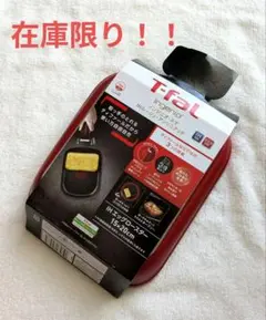 ⭐️大特価⭐T-fal 小型フライパン ルージュのサムネイル