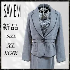 【新品タグ付】　SAVIEM　セレモニー用セットアップ　3点セット　13