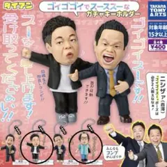 2025年最新】岸大介 ダイアンの人気アイテム - メルカリ