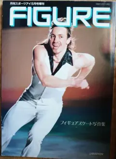 Item thumbnail for item e5a668ae-15b0-4430-b88e-f4c9d287038c