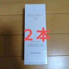 DECORTÉ AQ Whitening Lotion 200mL　２本