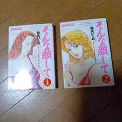 2026年最新】鶴永いくおの人気アイテム - メルカリ