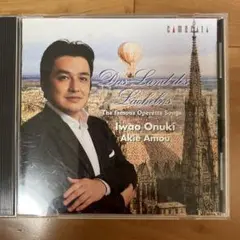 いつも微笑みを～オペレッタ名曲集 小貫岩夫天羽明惠　テノール　オペラ