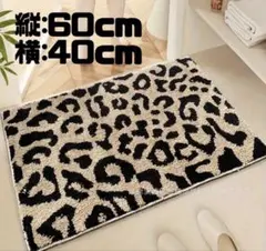 レオパード柄 バスマット ヒョウ柄 玄関マット - メルカリ