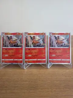 marosaaaan様 リクエスト 3点 まとめ商品