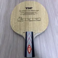 卓球ラケット　オフェンシブリフレックスシステム中国式