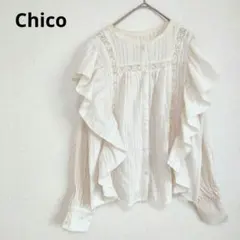 Chico レース フリル ブラウス ホワイト 長袖 F