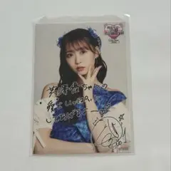 芹澤優　i☆Ris サイン入り　タペストリー i☆Ris 10th Live Tour 2025 ViVa i☆Ris メガ！等身大