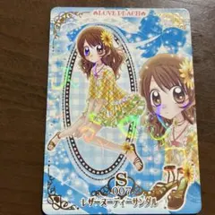 Item thumbnail for item 064401c1-a0e6-4685-8bb3-b16969e910b7