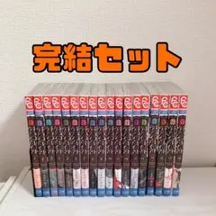 チョコレートヴァンパイア全巻セット チョコレート・ヴァンパイア (18) (フラワーコミックス) | くまがい