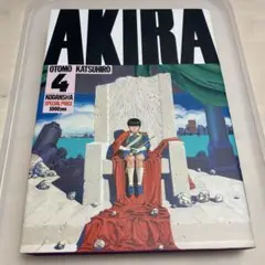 AKIRA 6巻 大友克洋 講談社 - メルカリ