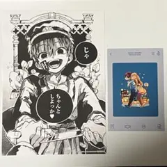 地縛少年花子くん 名場面カード アニメイト特典ミュージアム トレーディングポスカ